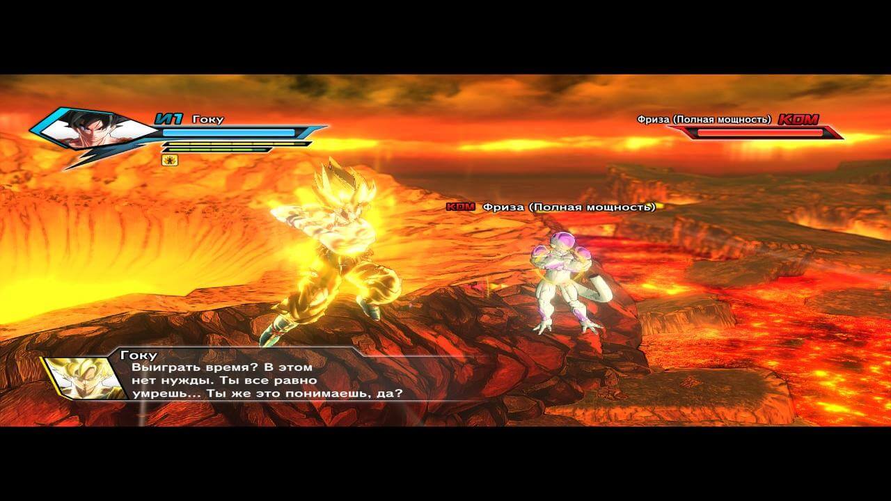 Dragon Ball: Xenoverse Dragon Ball: Xenoverse