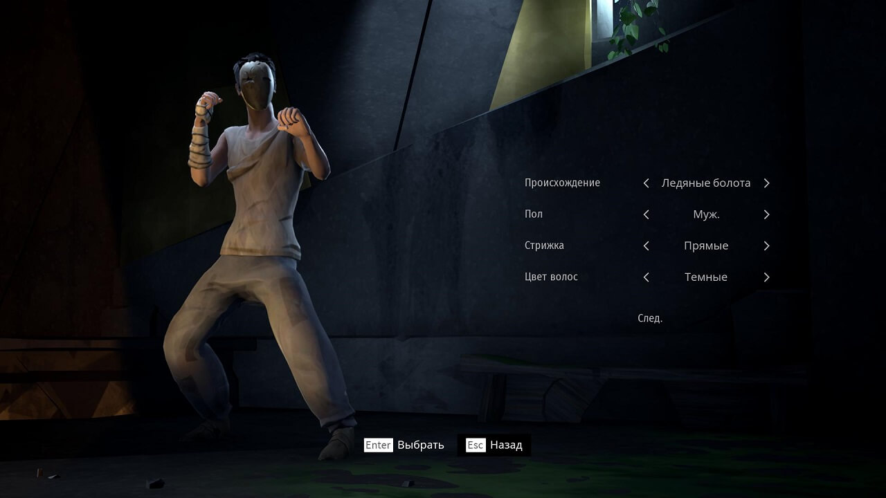Absolver Absolver